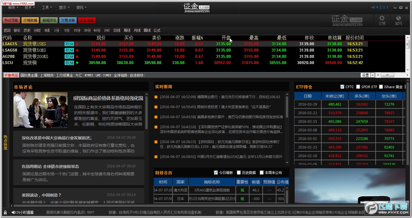 探索通达信手机炒股软件中的划线功能，精准决策，智胜股市
