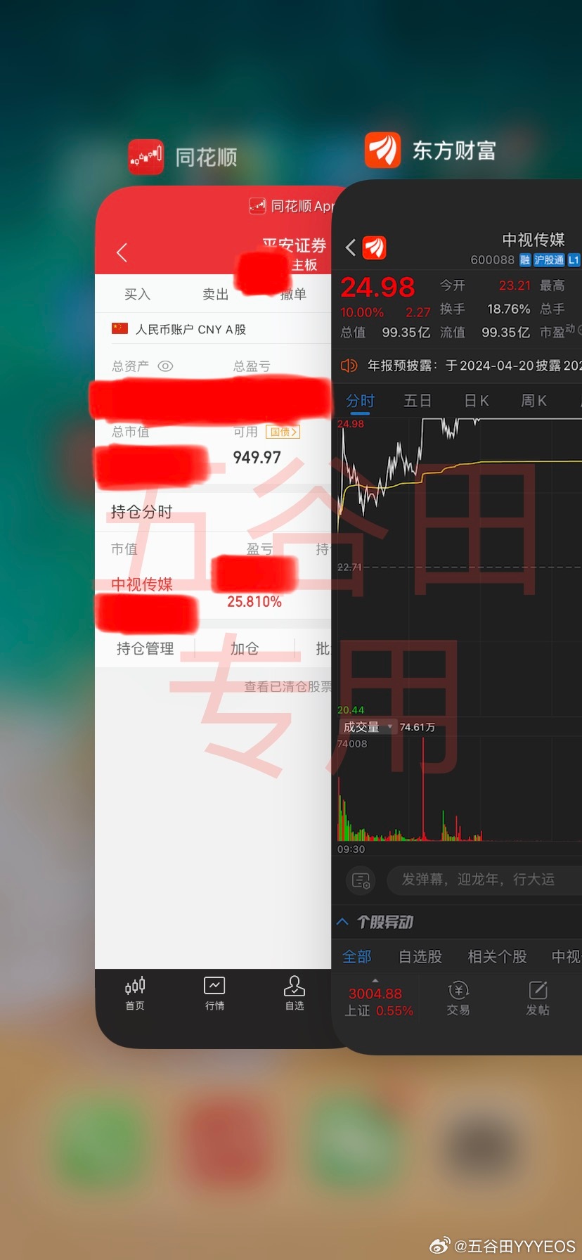 电脑炒股日记软件下载，开启智能投资新篇章