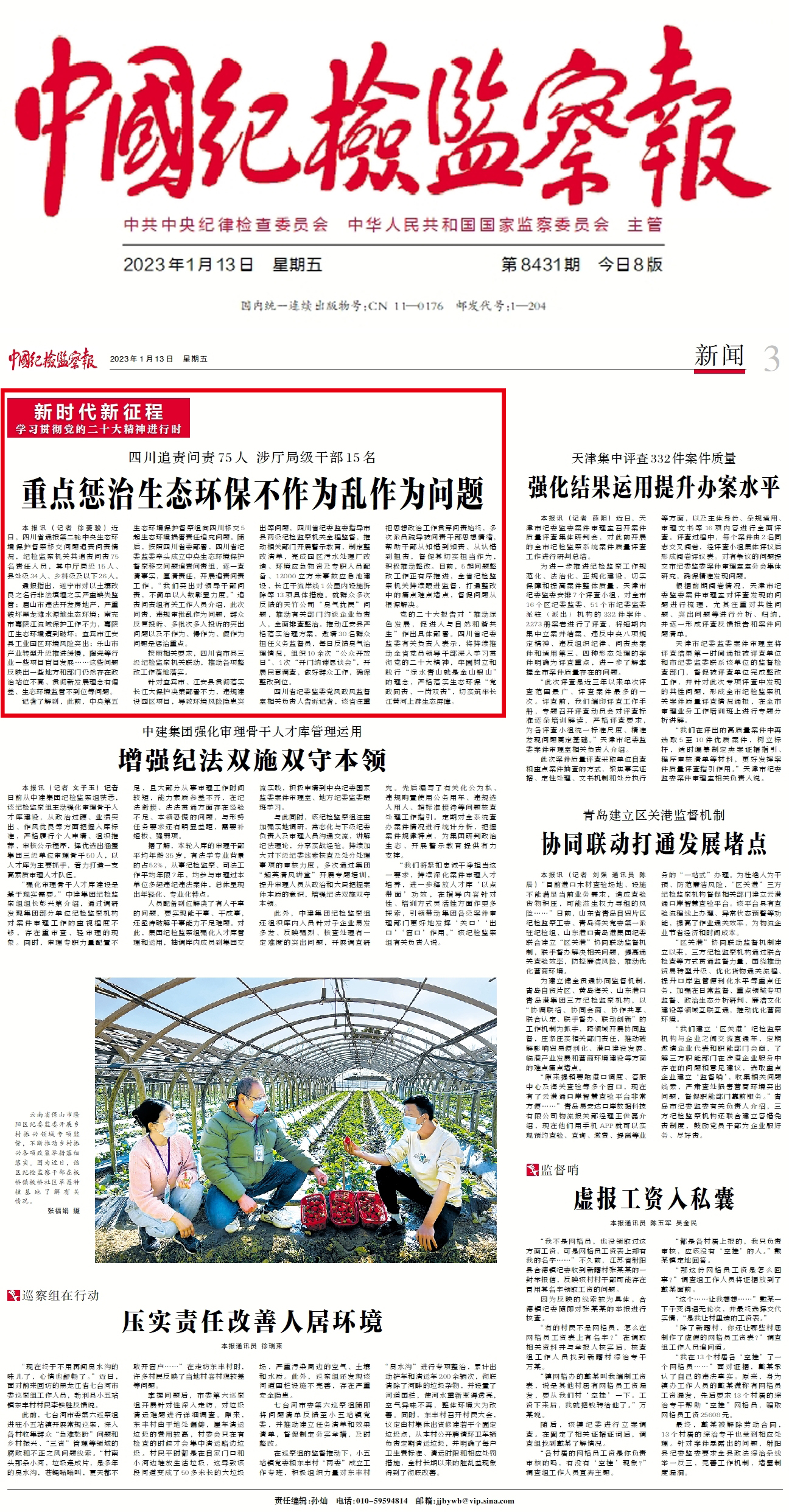 揭秘百亿收购资金，来源、策略与影响深度剖析