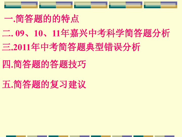 休市期间能否买股票？解析与建议