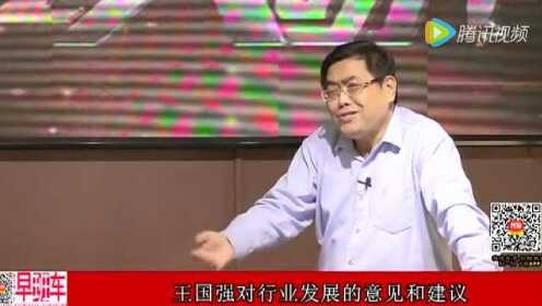探索股市智慧，王国强股票博客的深度解析