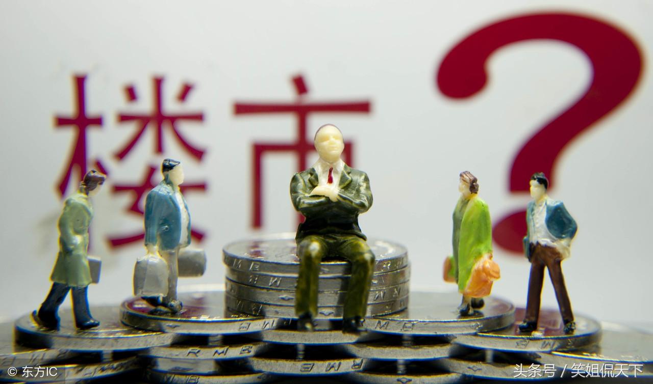房产税出台，哪些股票将迎来利好？
