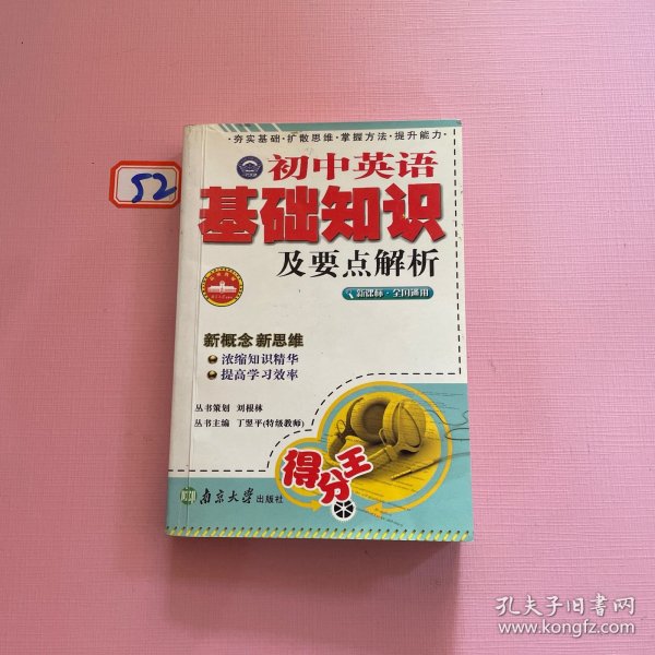 股票怎么买卖，基础知识全解析