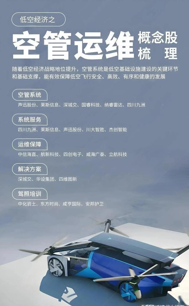 世纪鼎利股票，潜力与挑战并存的科技股分析