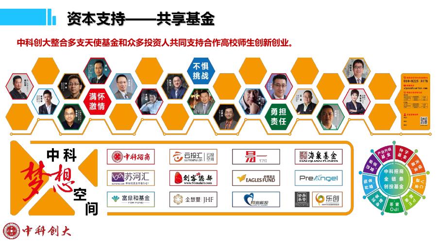 300114股票，科技创新的领航者与投资者的新宠