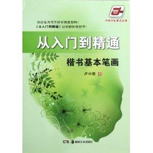 叩富炒股软件下载指南，从入门到精通