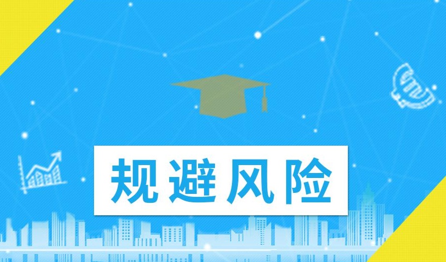谨慎对待虚拟货币投资，理性分析，规避风险