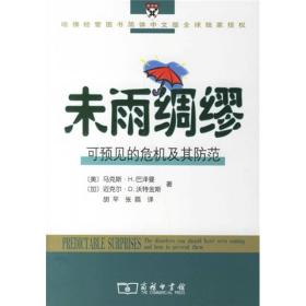 未雨绸缪，在经济波动中准备需要时进一步紧缩的策略