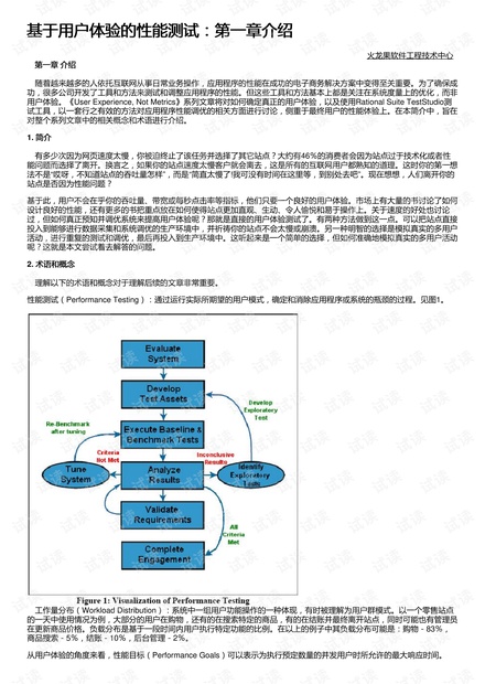 电脑版炒股软件字大优化，用户体验与功能性的双重考量