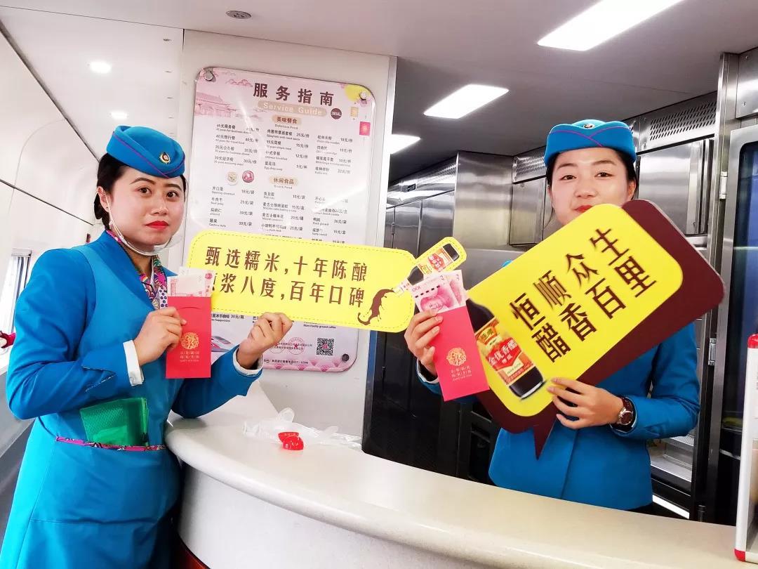 恒顺醋业股票行情，传统调味品企业的现代转型与市场表现