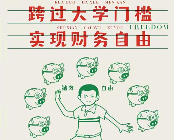 Z世代崛起，重塑消费格局的新一代主力军