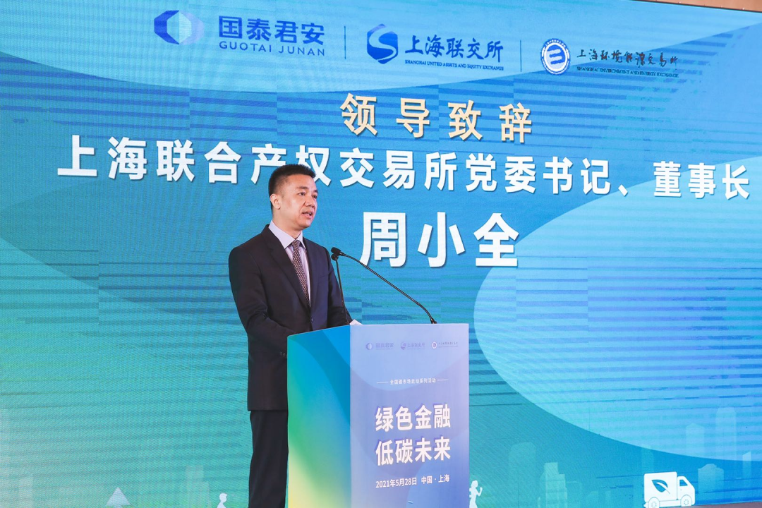 周全凯增持4.62万股，董事与高级管理人员的市场信心投票