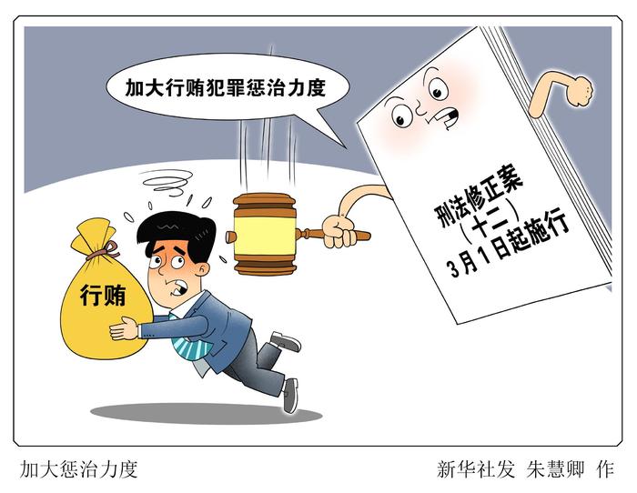 加大力度，促进中长期资金高效入市，助力资本市场稳健发展
