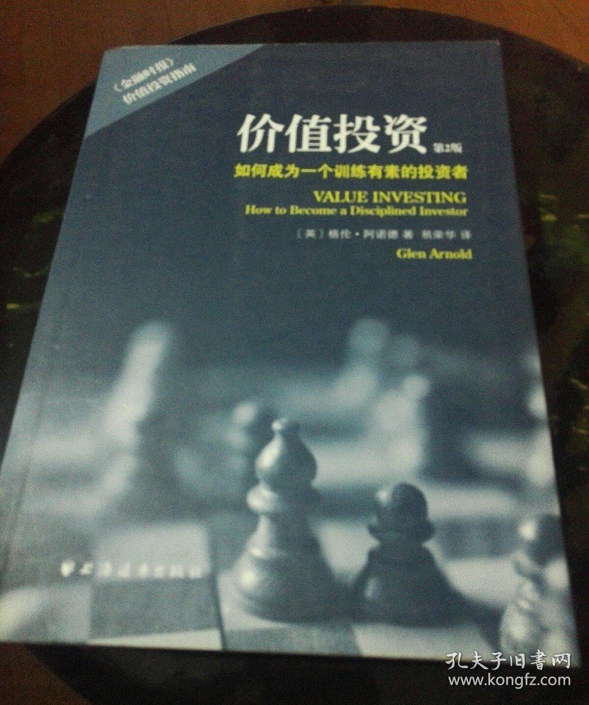 哪只股票适合长期持有，寻找价值投资的智慧