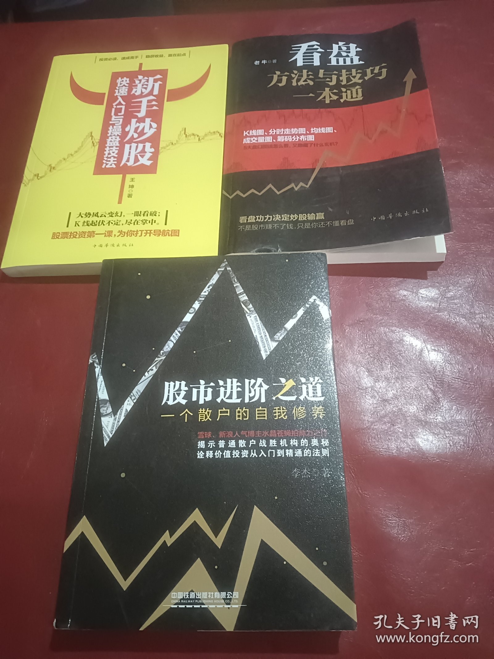 免控鼠标炒股软件，高效炒股新选择
