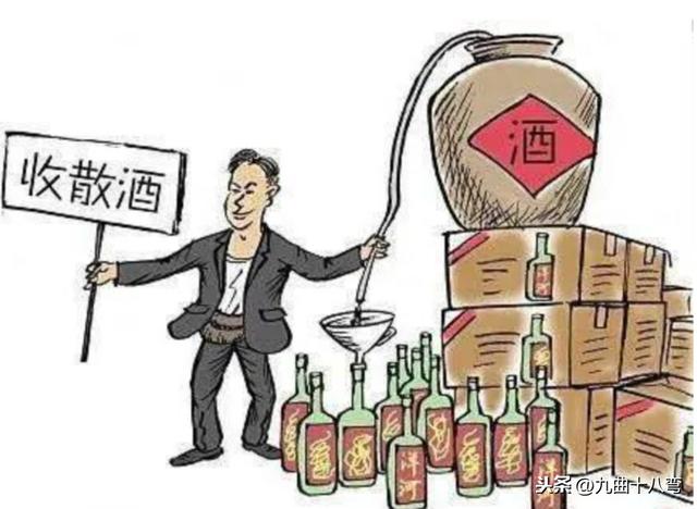 那些终究成不了名酒的故事