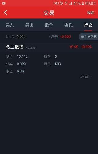 股票账户忘了，找回与预防的双重策略