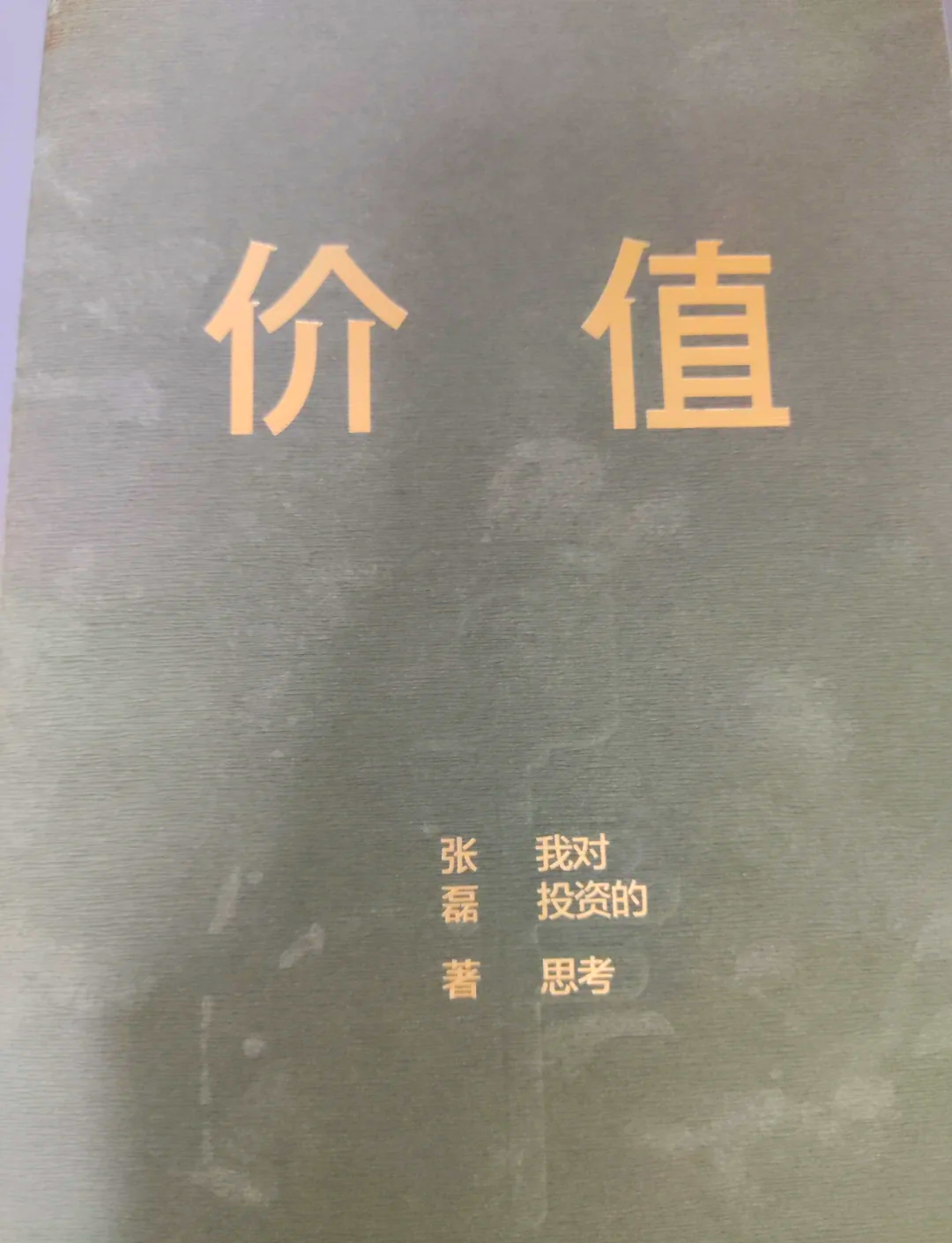 国电电力股票深度分析，价值、风险与未来展望