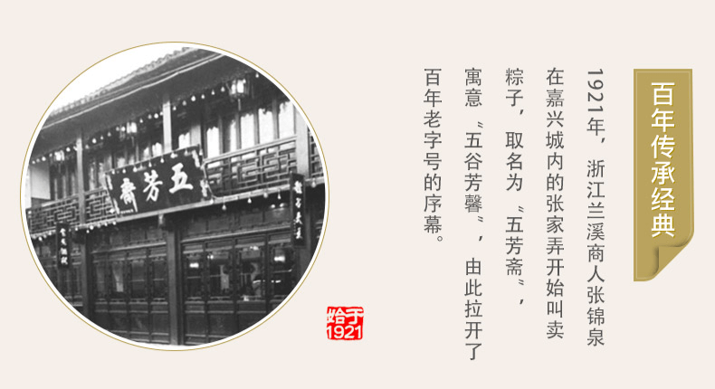 马应龙股票，百年老字号的新时代机遇与挑战