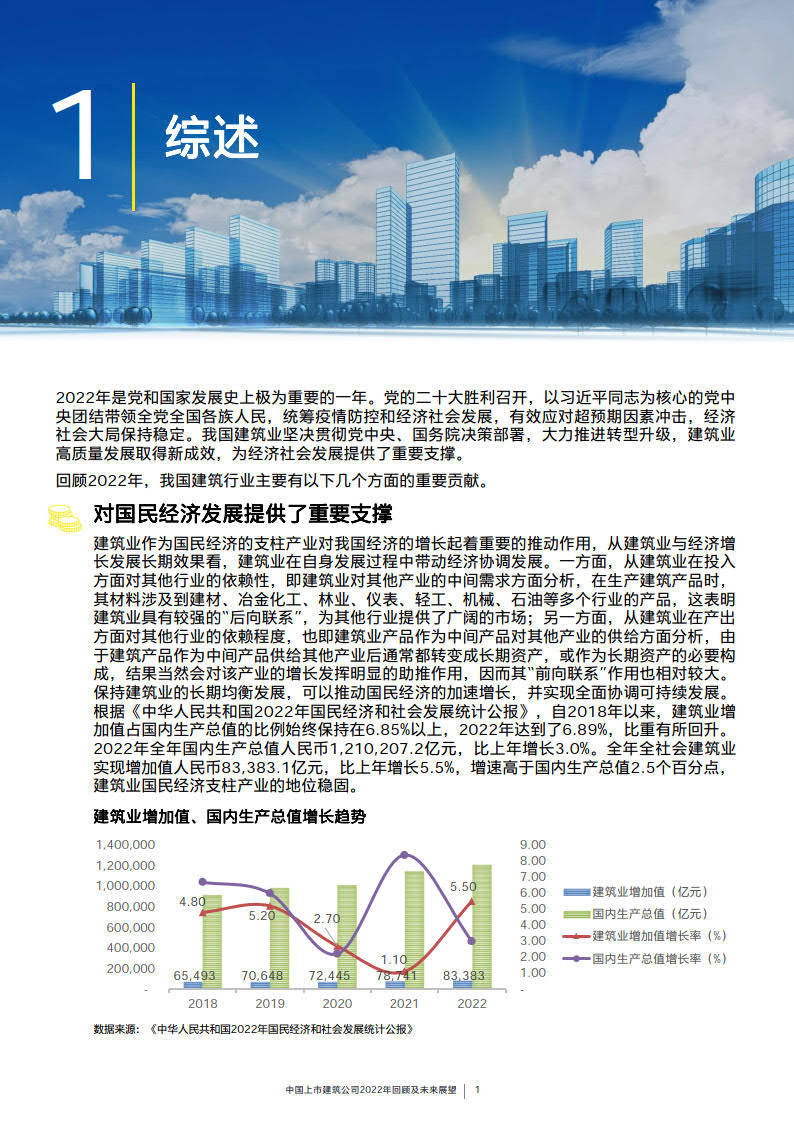 惠天热电股票最新动态，市场表现、公司动态与未来展望