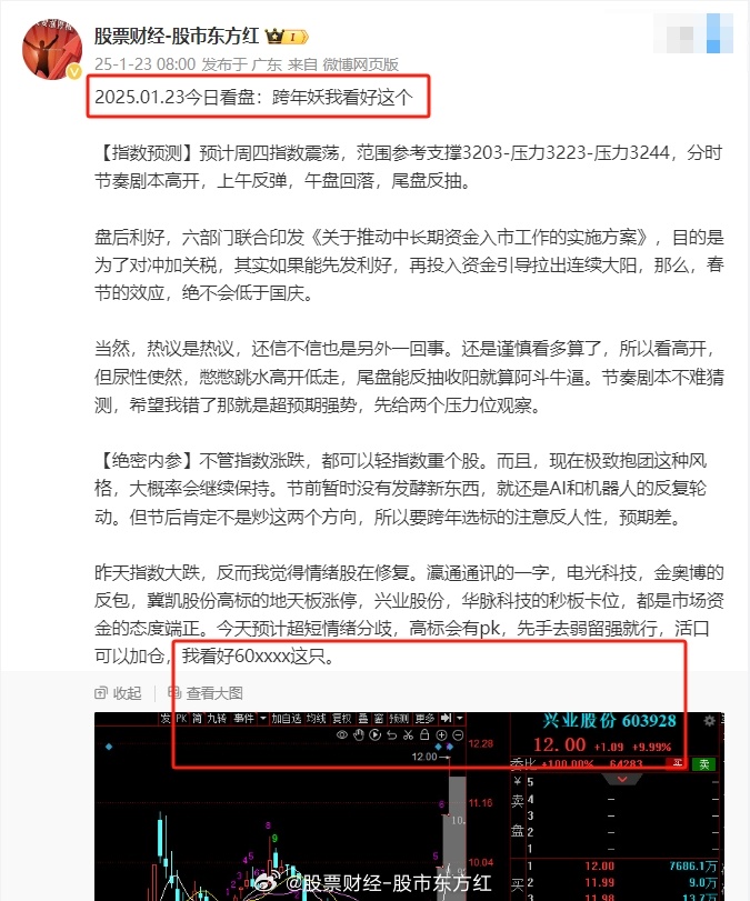 揭秘002025，一家低调崛起的科技巨头