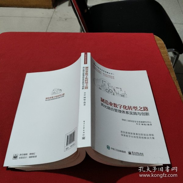 云维股份600725，转型之路与未来展望