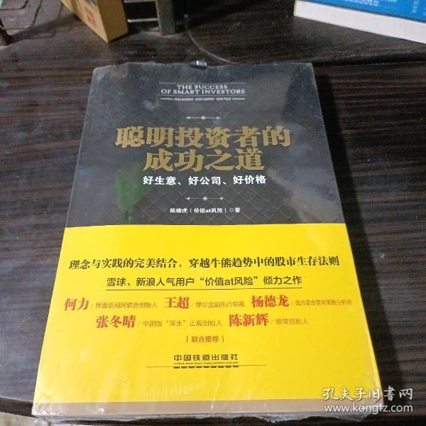兼容炒股软件下载安卓，投资者的智慧之选
