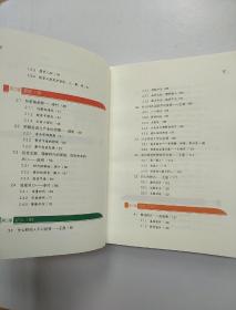 未来可能涨100倍的股票，寻找下一个投资奇迹的指南