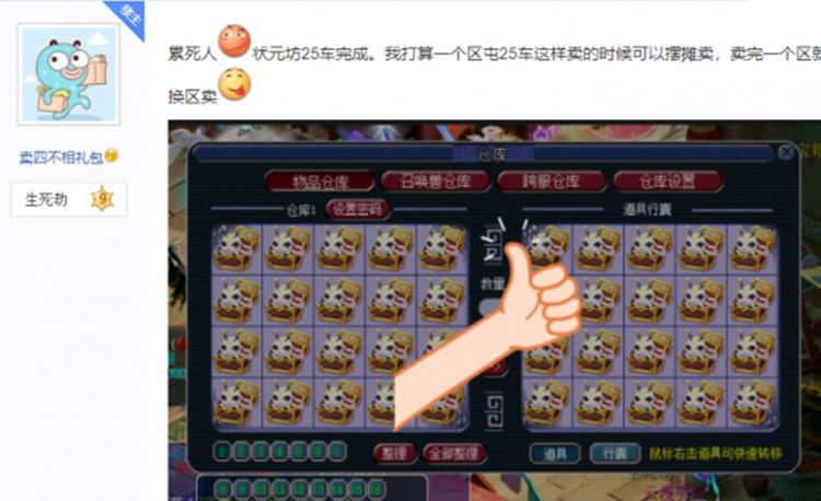 电脑版炒股软件哪个好，全面解析与推荐