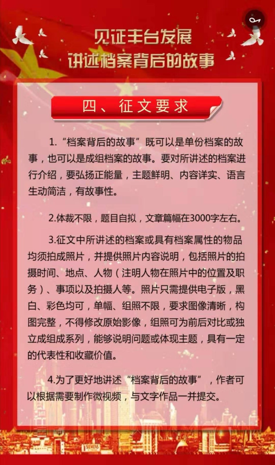 港股涨幅最大的股票，背后的故事与投资启示
