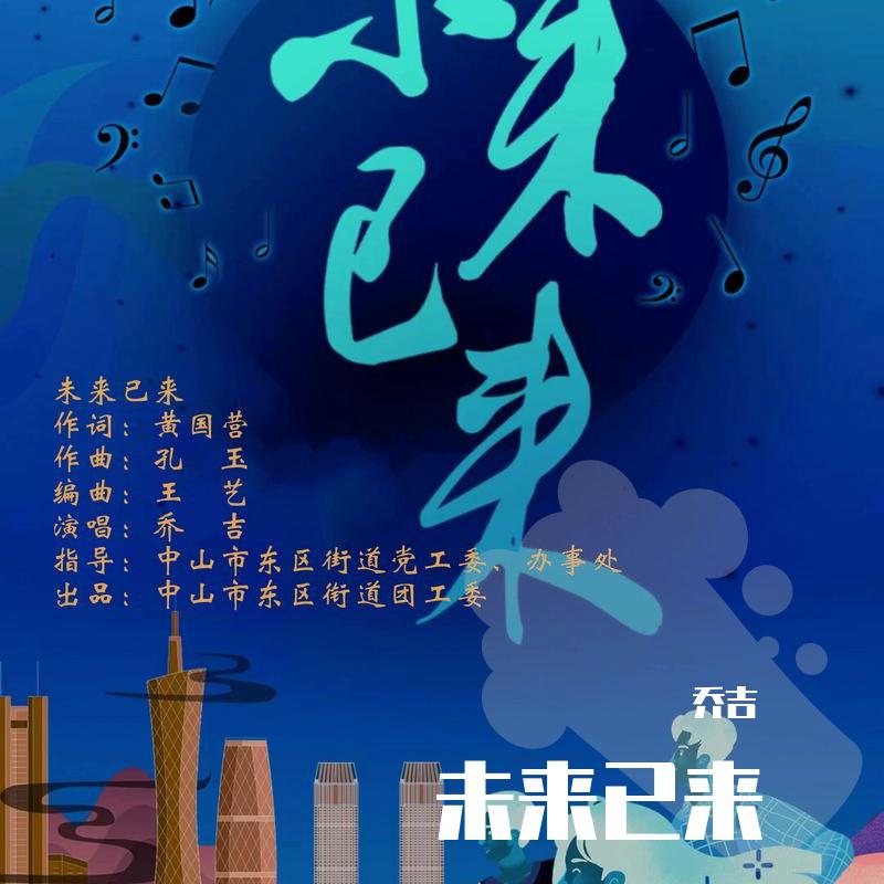 未来已来，年轻人毕业后或将投身上学时不曾预见的新兴职业