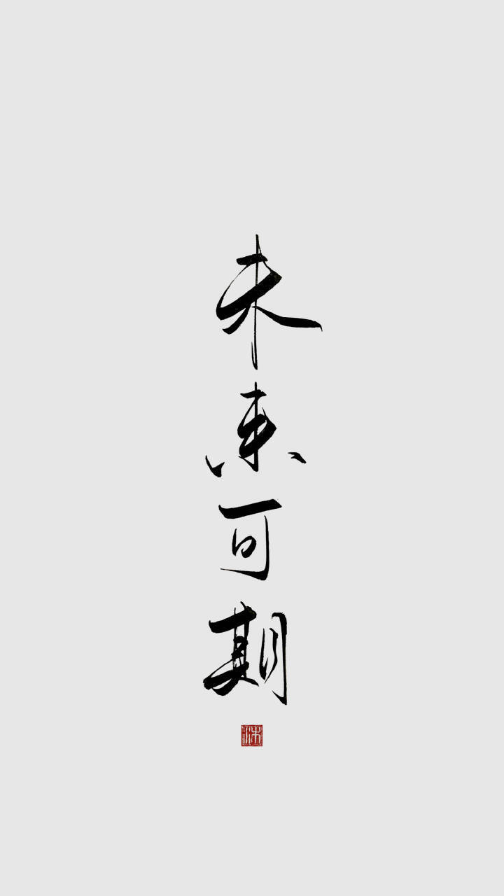 海信电器股票，科技与市场的双重驱动，未来可期