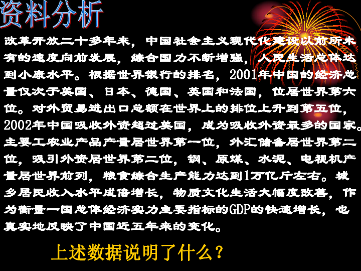 内蒙华电股票行情走势深度剖析，波动中的机遇与挑战