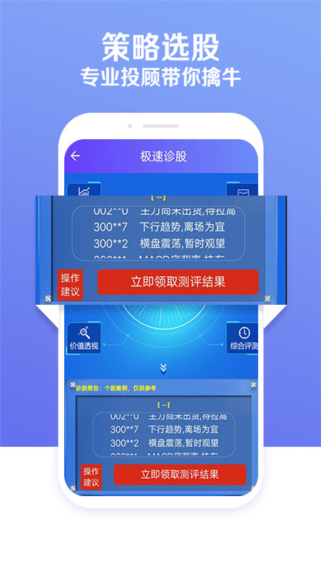 炒股票专用图片软件下载，解锁股市分析新境界