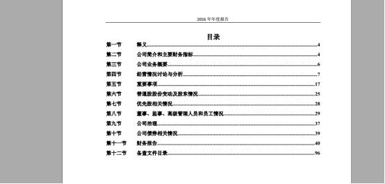 AB股票区别，解析两种股票投资方式的异同点
