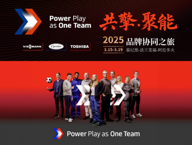 看好欧盟与中国的巨大合作潜力，共创全球发展新篇章