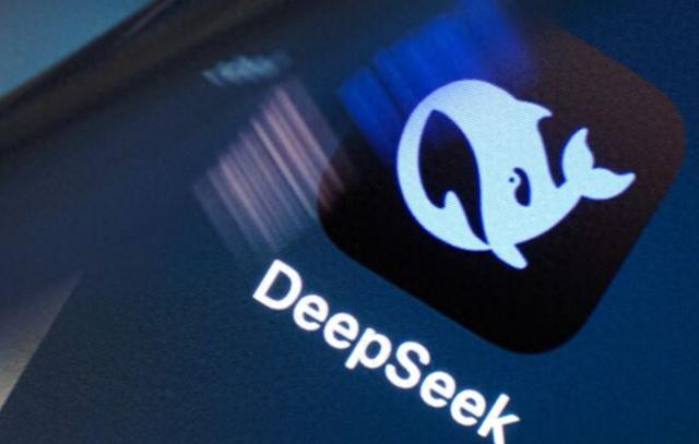 DeepSeek炒股软件在手机上的使用指南