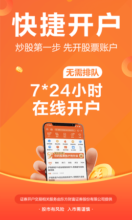 股票咨询电话，投资路上的智慧灯塔