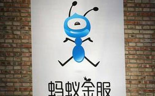 蚂蚁金服股票的崛起与挑战