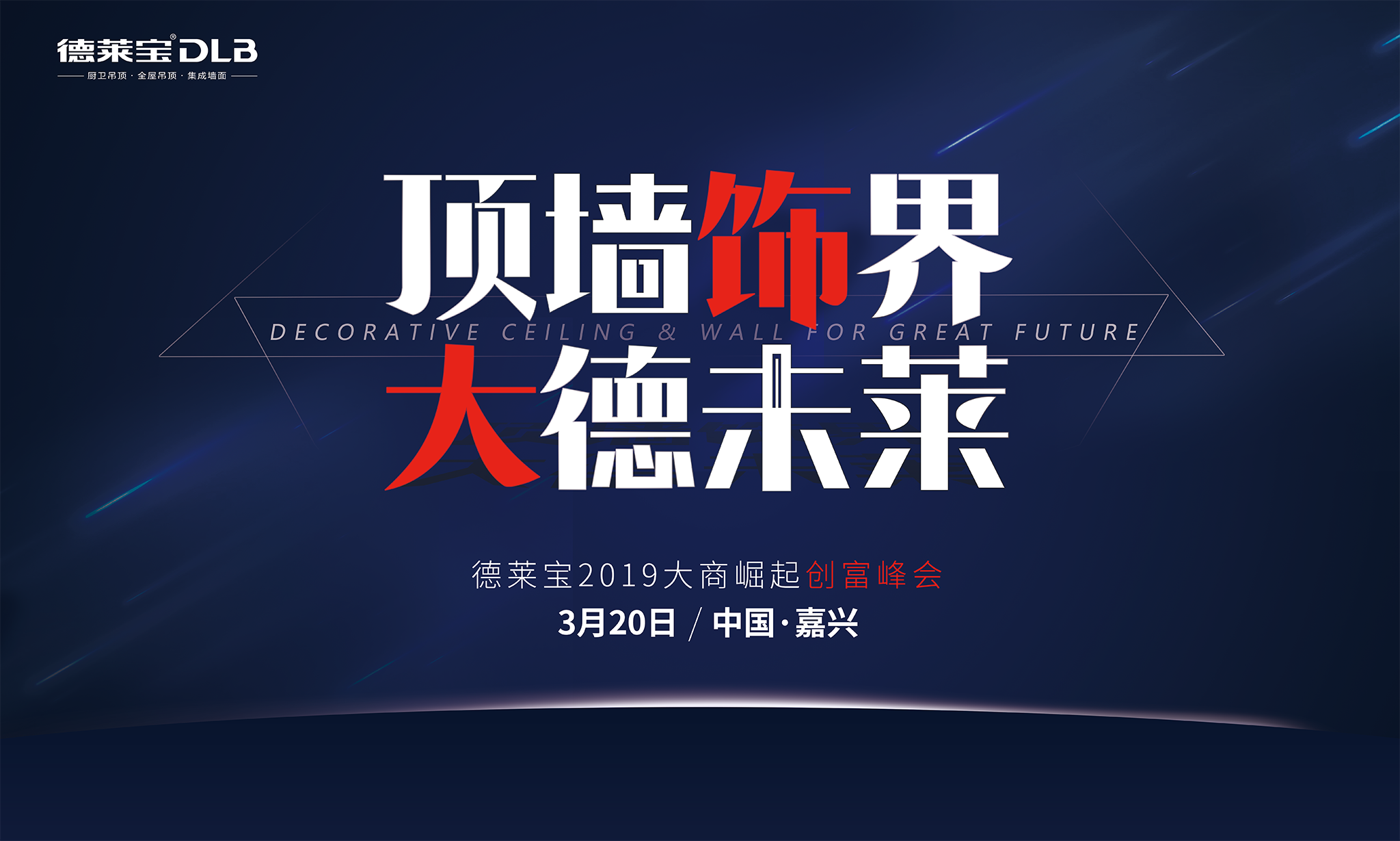 民生投资股吧，聚焦民生领域，共筑财富未来