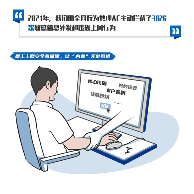 股票002172，科技与创新的双轮驱动—深信服的故事