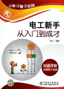 新手入门，如何学习股票投资