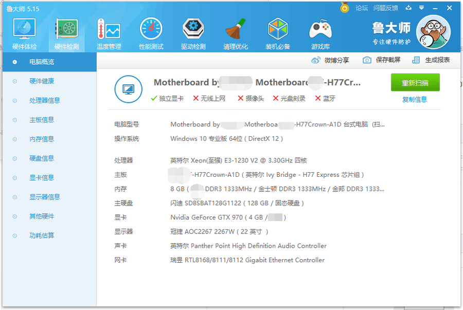手机炒股软件选择指南，哪个软件最适合你？