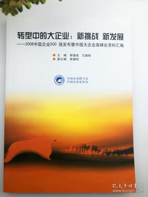 传统豪华汽车品牌，在年轻市场中的挑战与转型之路