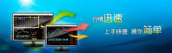博易版炒股软件，专业投资者的智慧之选