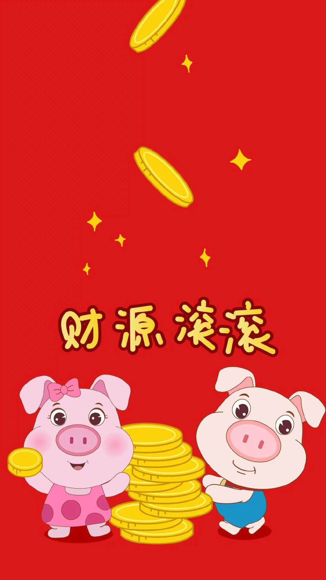 财源滚滚，解锁炒股新境界的手机版应用