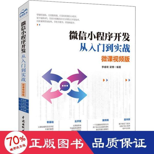 购买香港股票的全面指南，从入门到实战