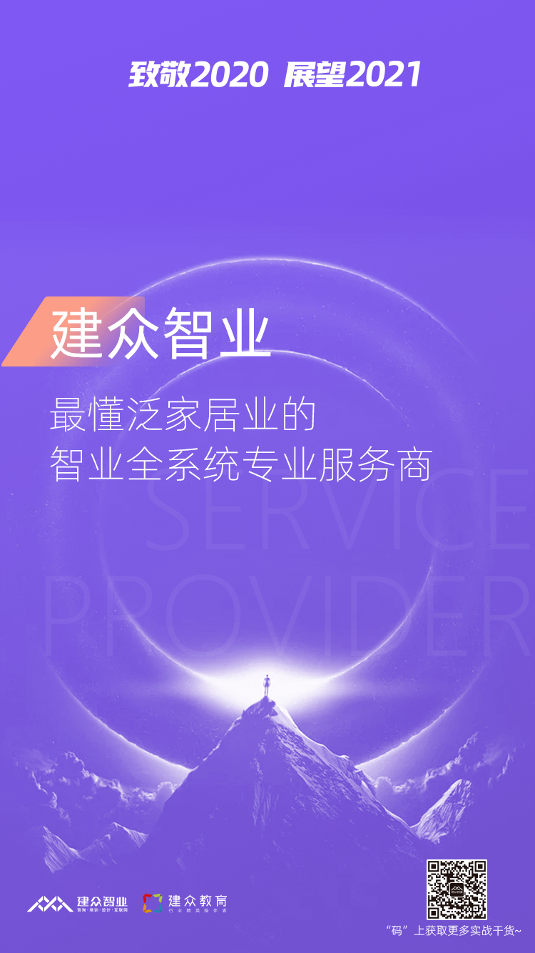喜临门股票代码，家居行业新蓝海的投资机遇