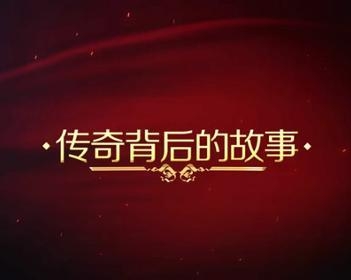 图片背后的故事，股票大涨的背后力量