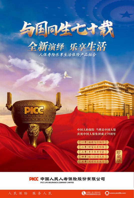 坚定转型发展的决心，企业在新时代的破局之道